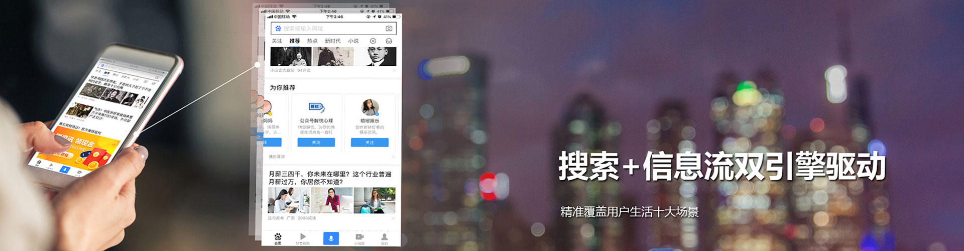 阿拉山口信息流投放