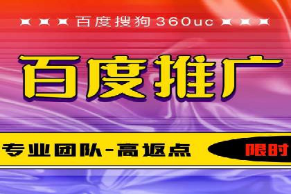 百度竞价费用一览，案例分析